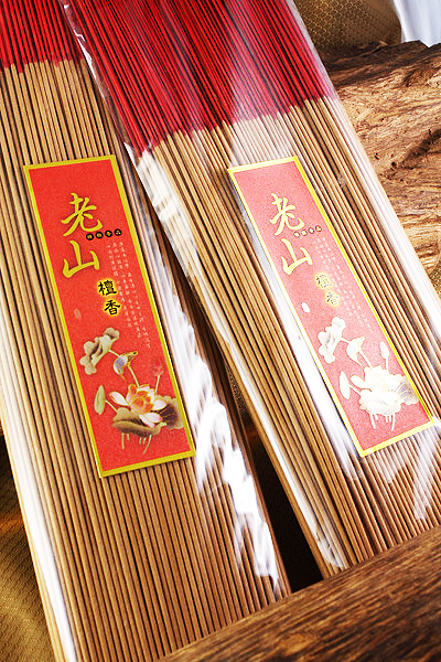 立香【和義沉香】《編號B231》上老山立香