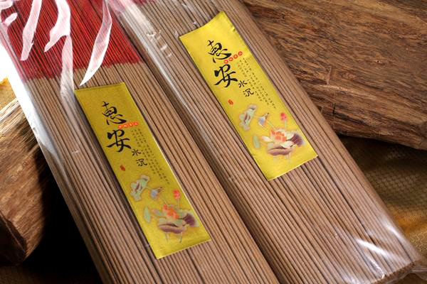 立香【和義沉香】《編號B104》驚爆超低價