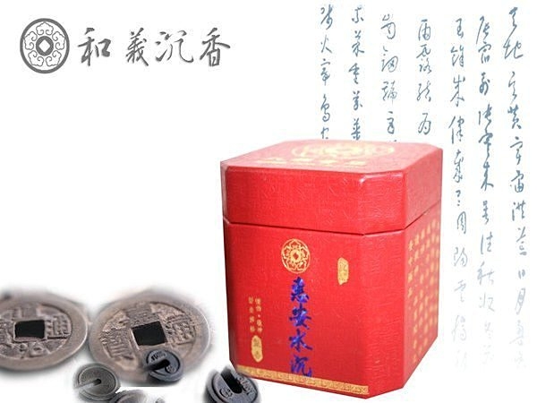 盤香【和義沉香】《編號A1》
