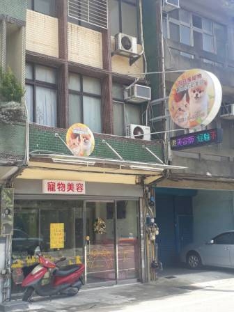 向日葵寵物-undefined