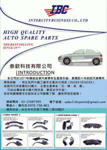 泰歆科技有限公司-undefined