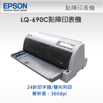 EPSON