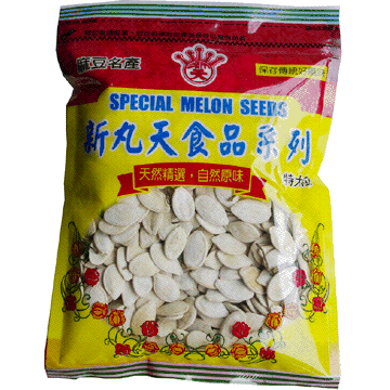 南瓜子-原味(半斤)