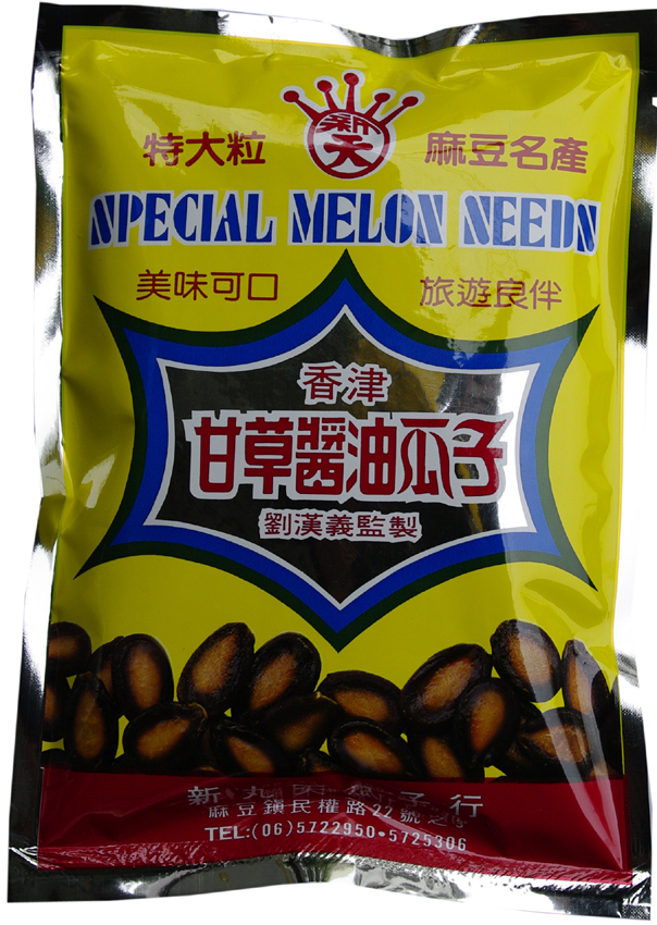 甘草醬油瓜子半斤裝-60包