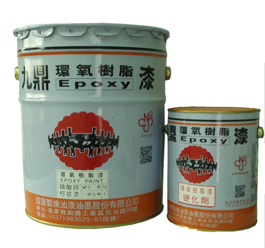 環氧磷酸鋅防銹底漆