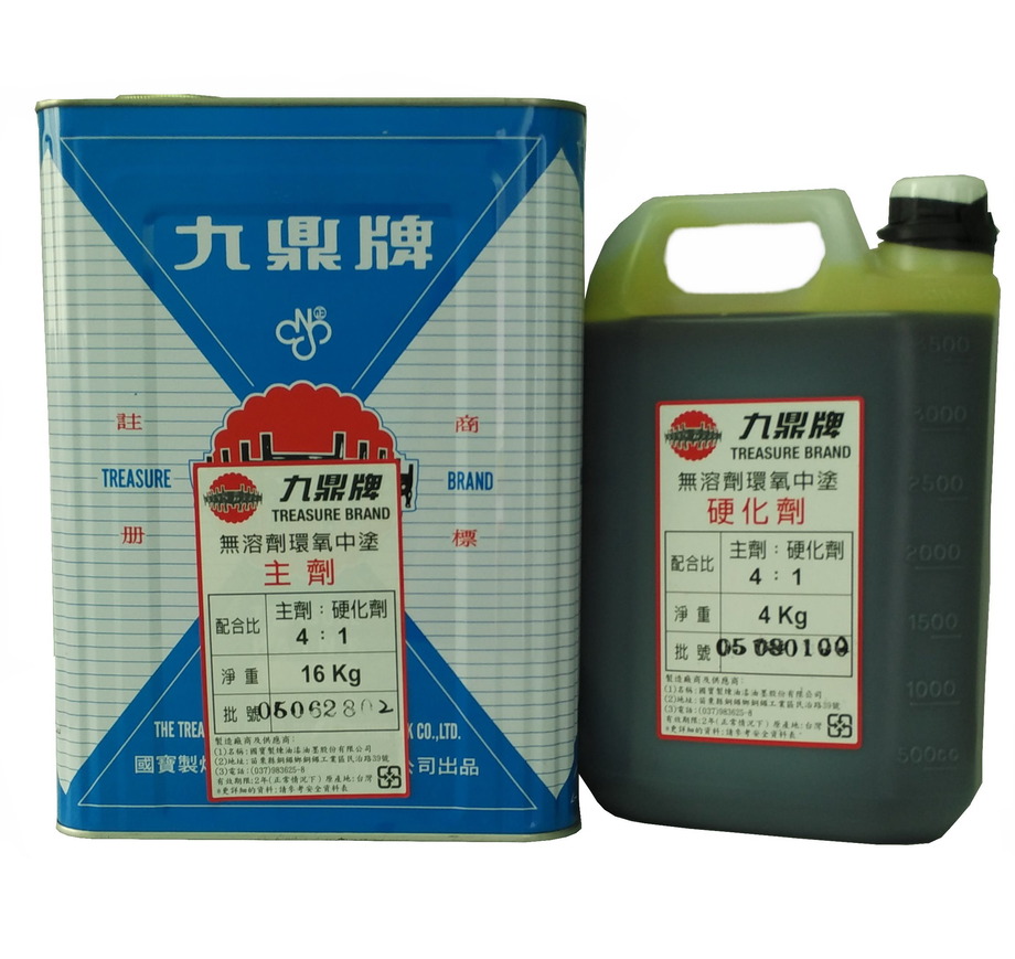 無溶劑環氧流展中塗漆