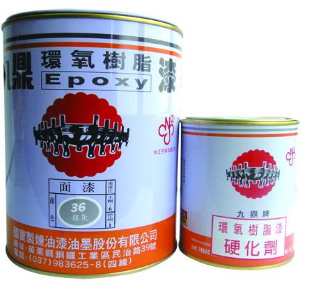 環氧樹脂面漆