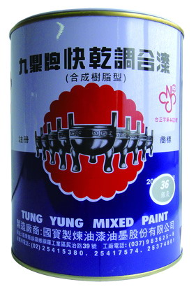 各色快乾調合漆