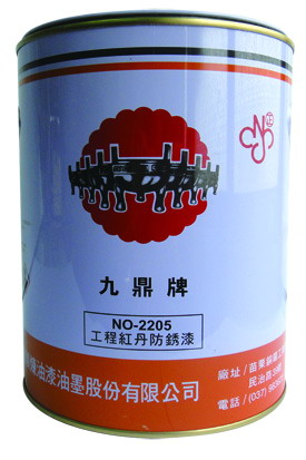 工程用紅丹漆2205