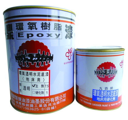 環氧透明水泥底漆