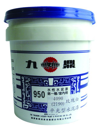 (B)平光型水泥漆950系列