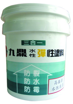 高接著水性底漆