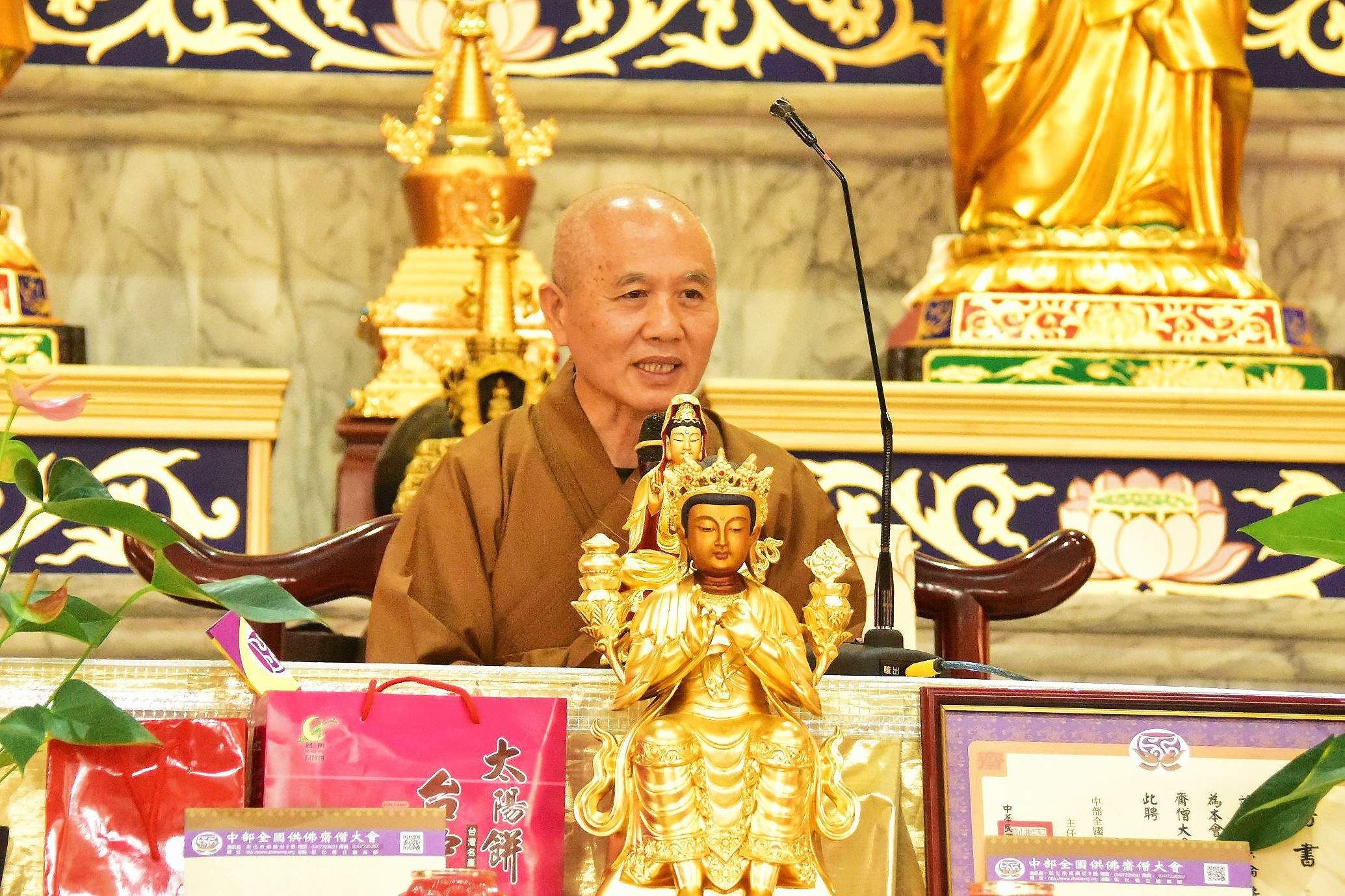 57開示20170521彰化齋僧大會代表參訪_170523_0095(法師照)