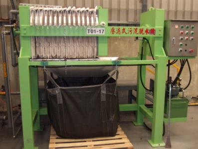 宏城環保有限公司 HUNG CHENG ENGINNERING-其他