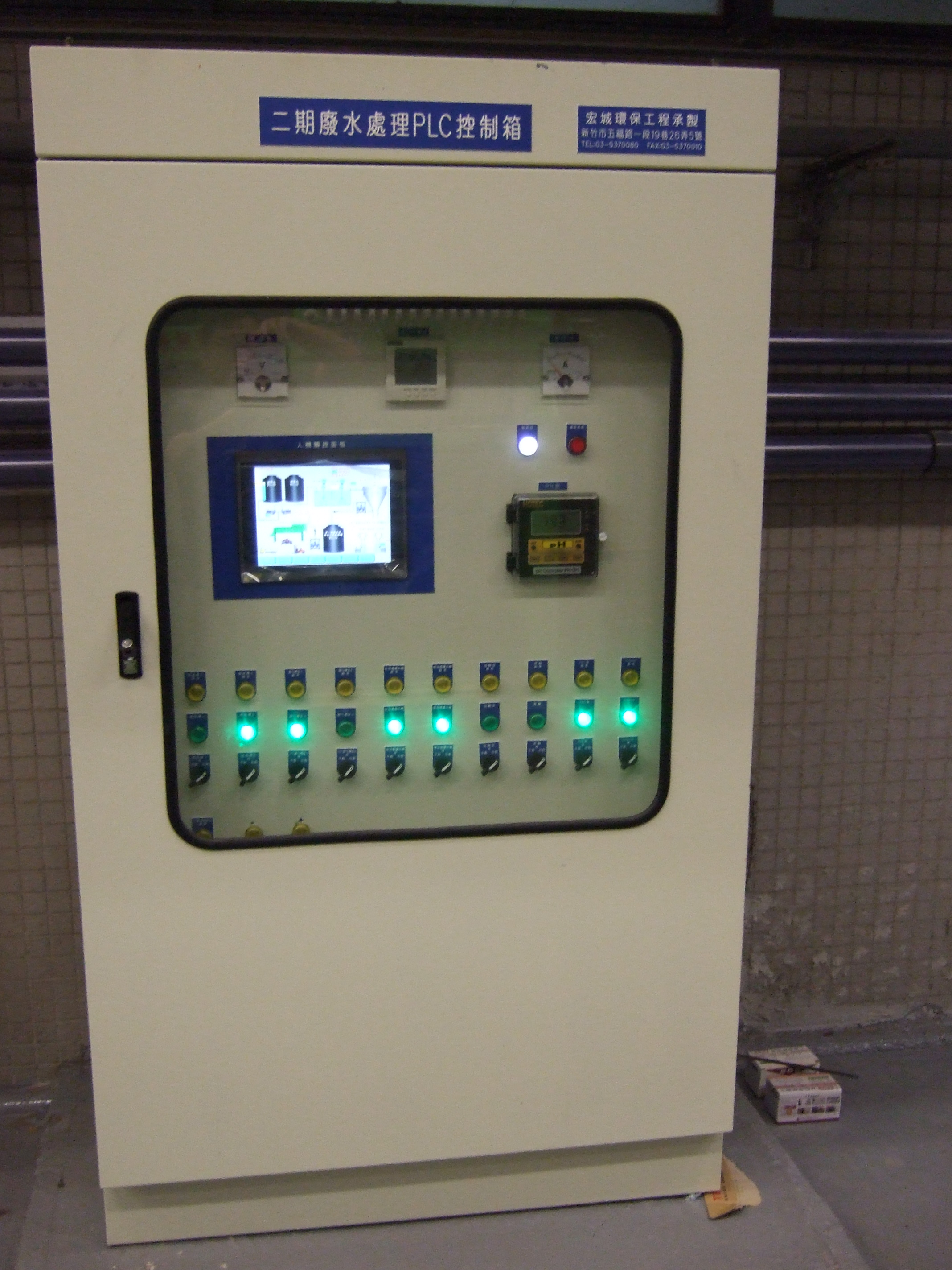 設備控制箱安裝