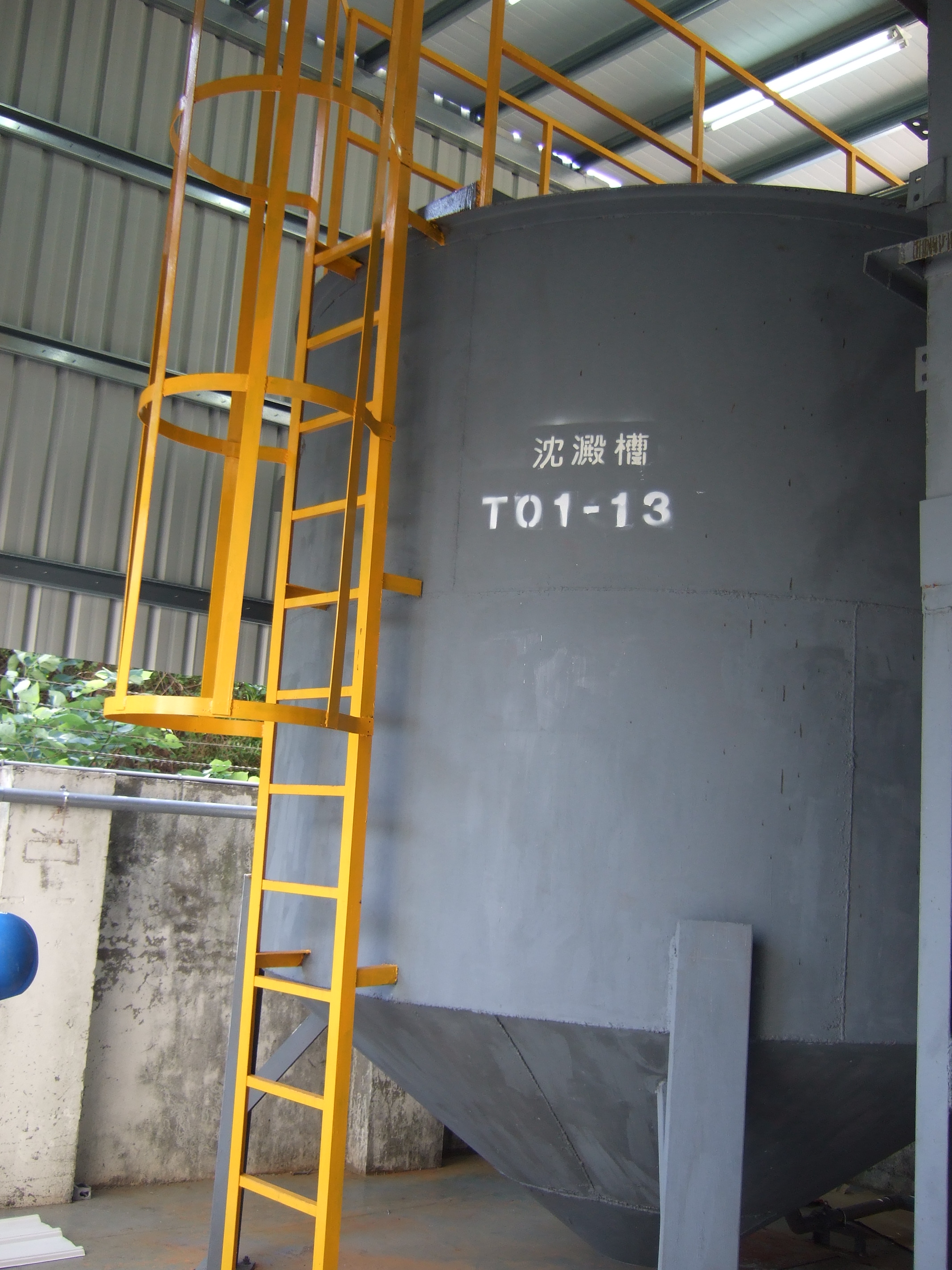 廢水沈澱槽安裝