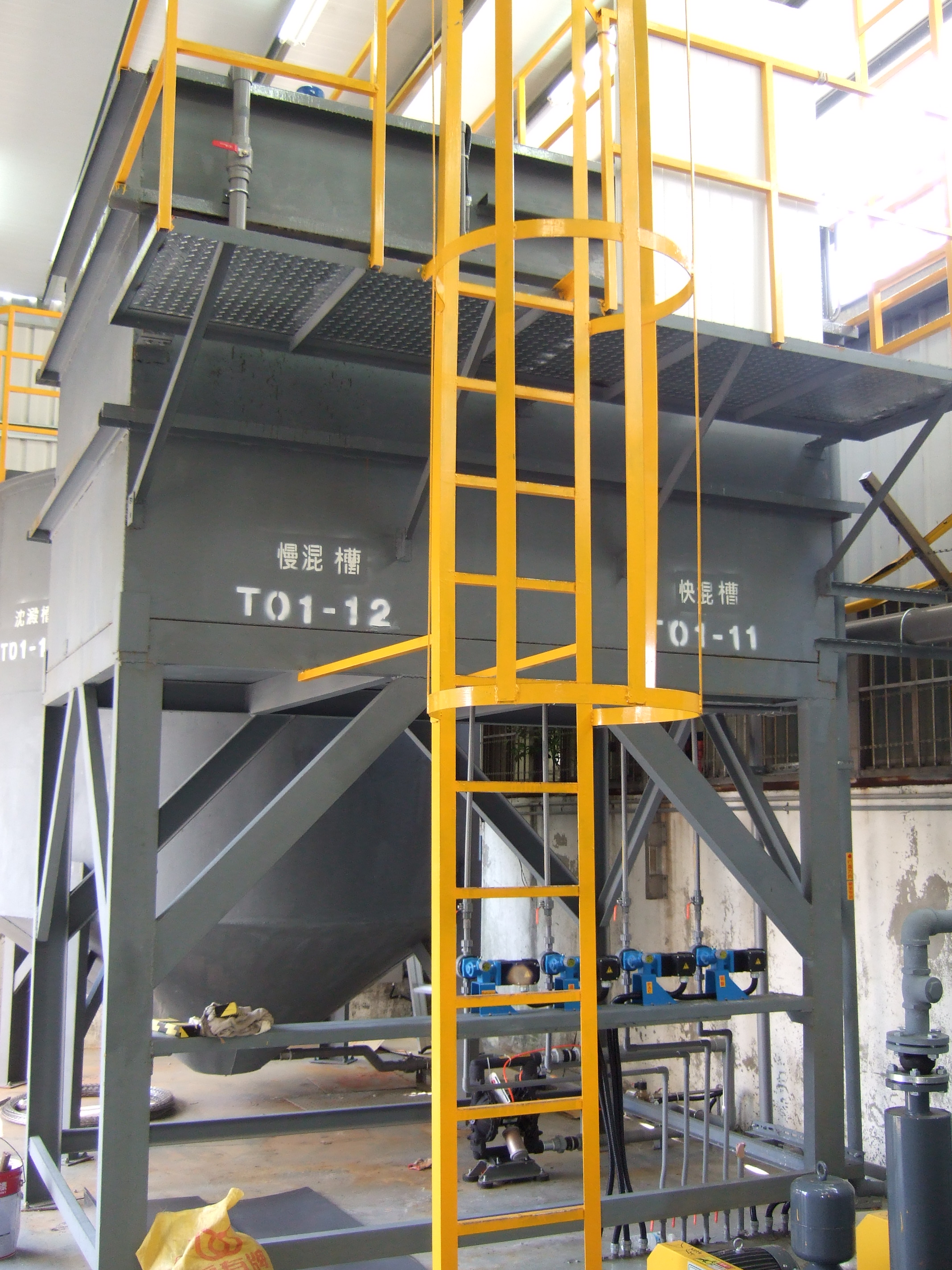 廢水快慢混槽安裝