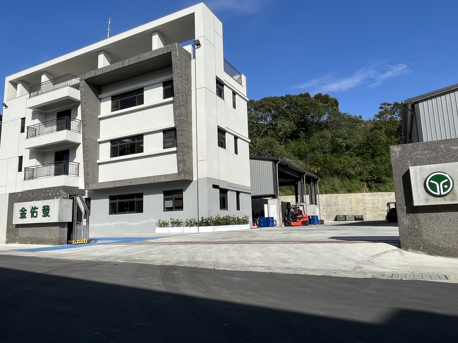 金佑發企業股份有限公司,有機溶劑-化工原料