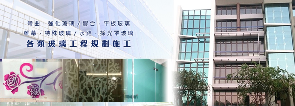 力光玻璃股份有限公司-玻璃自動門