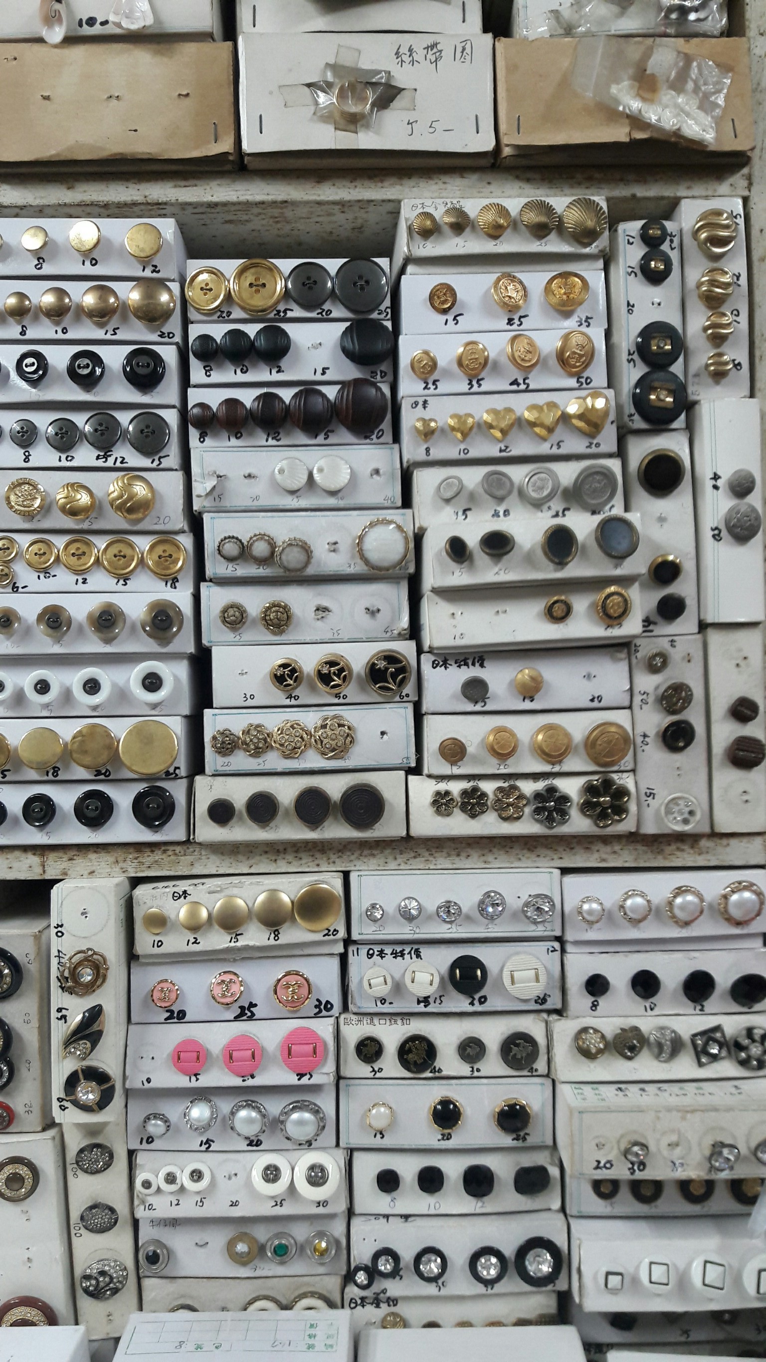 台中衣服材料行