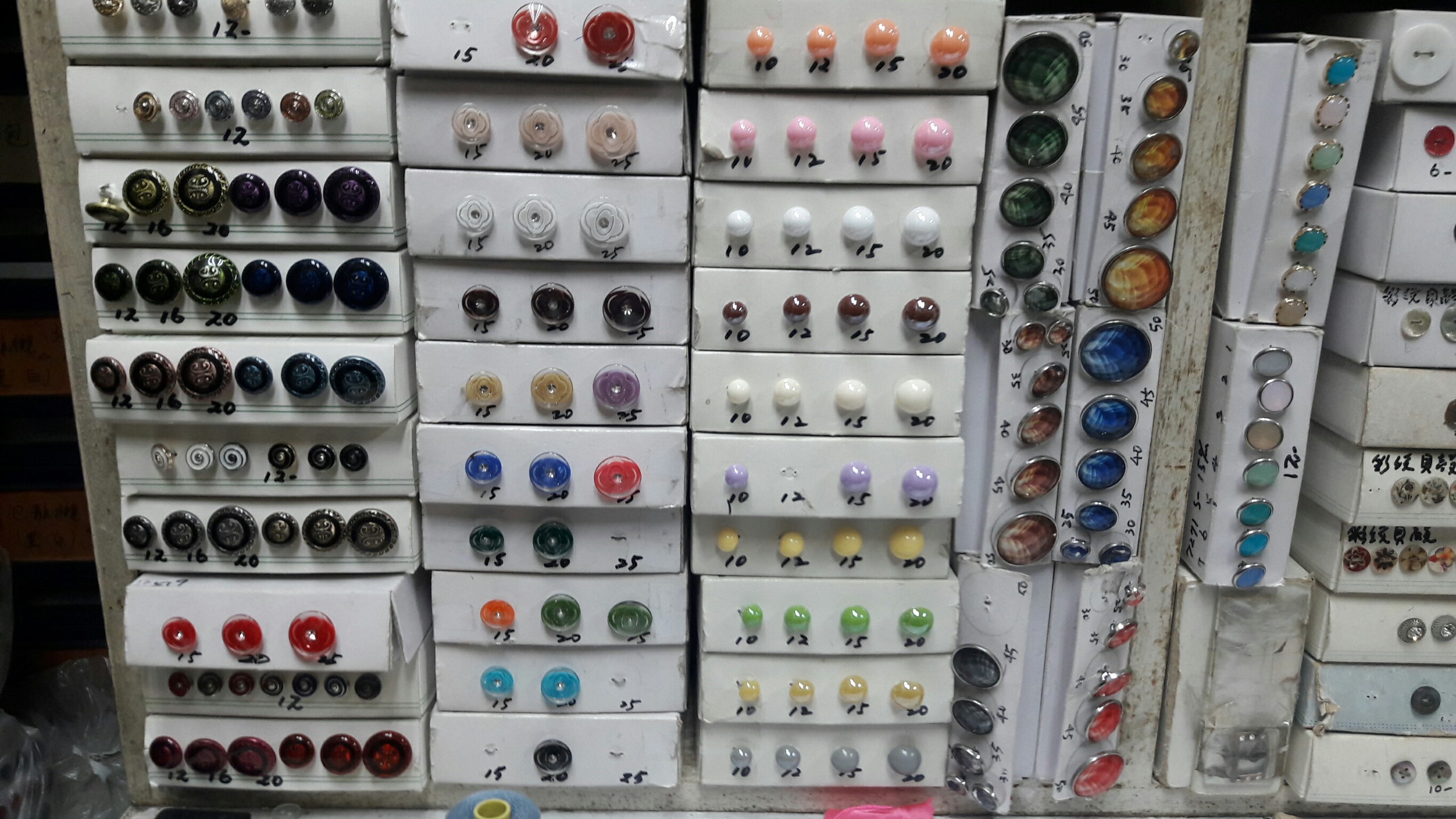 台中鈕釦專賣店