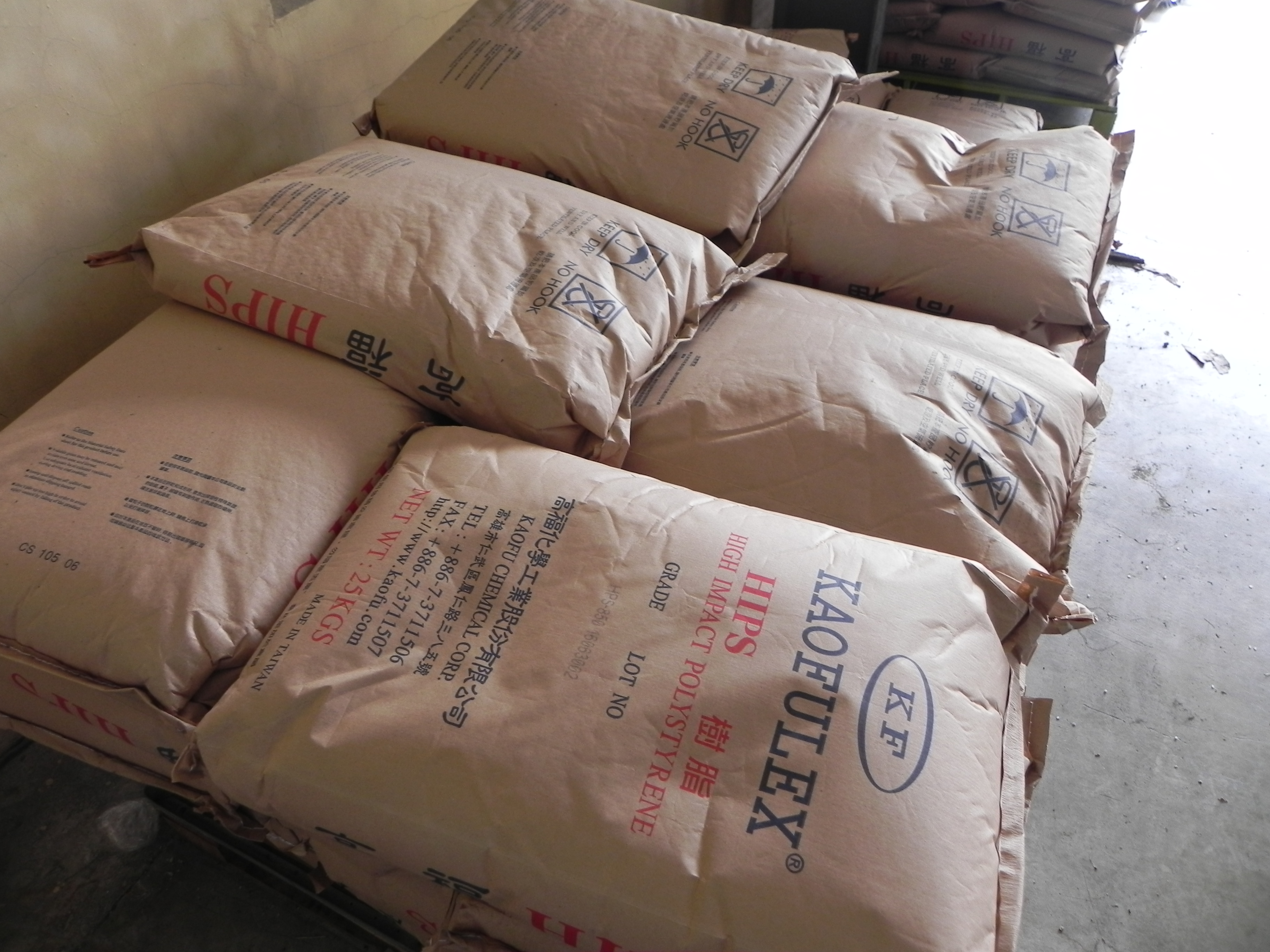 高福HIPS工程塑料