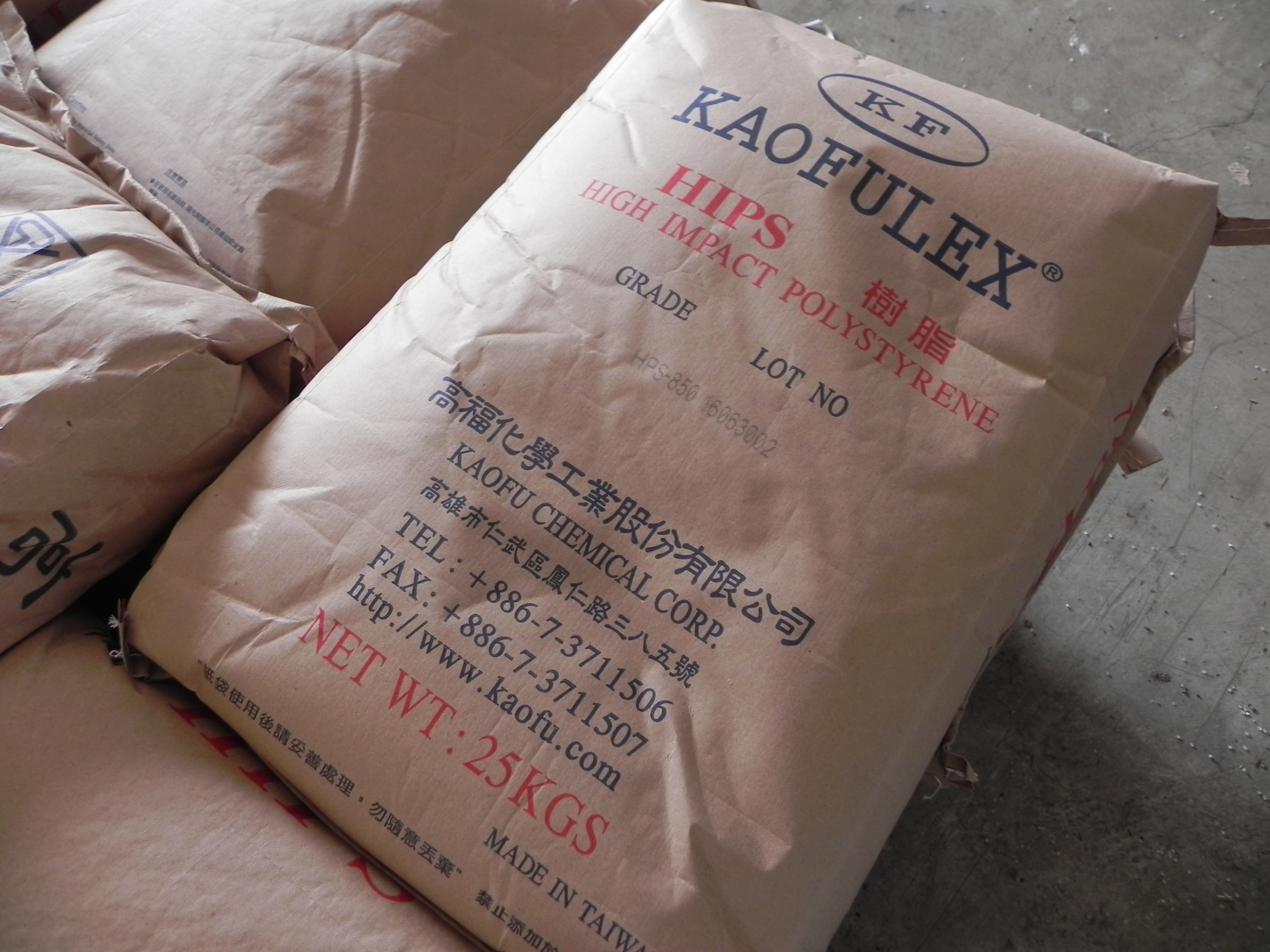 高福HIPS樹脂