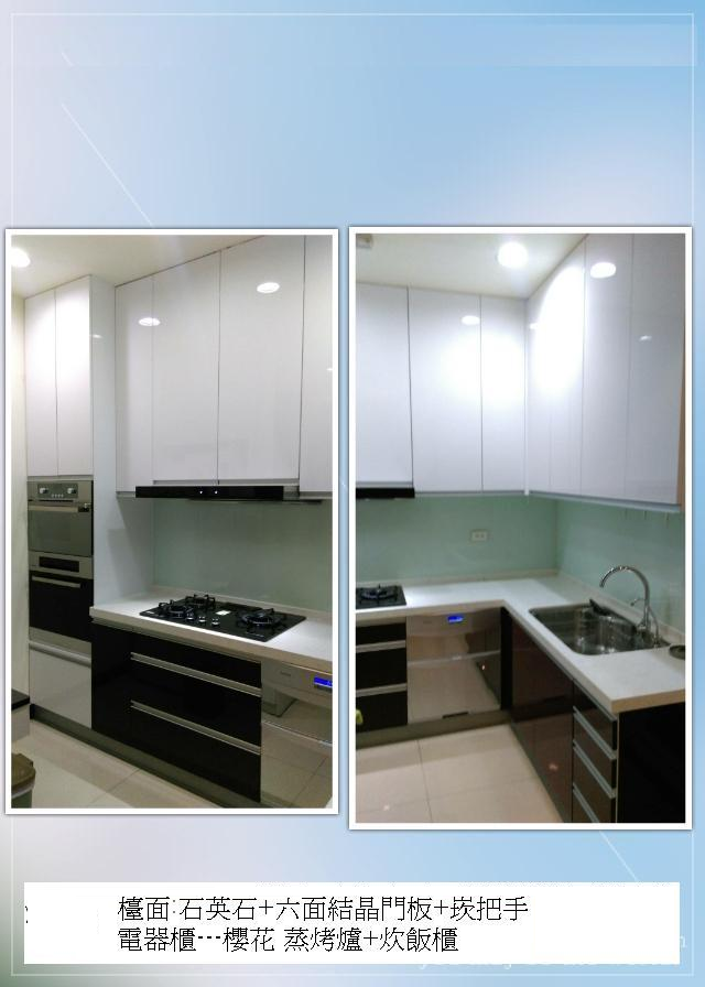 桃園廚櫃安裝