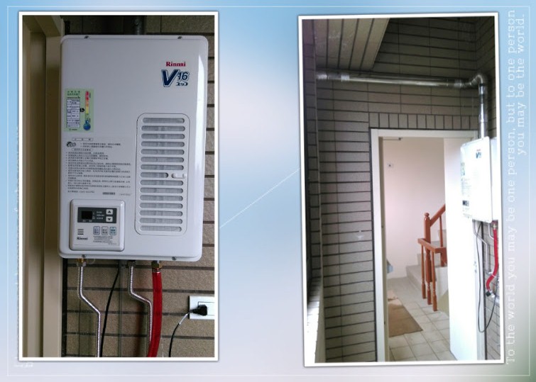 桃園熱水器安裝完工圖