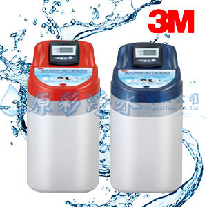 3M軟水機