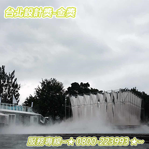 台北設計獎-金獎