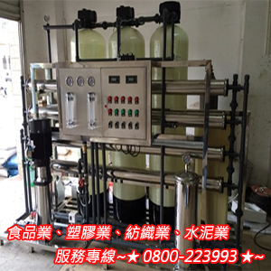 食品業、塑膠業、紡織業、水泥業