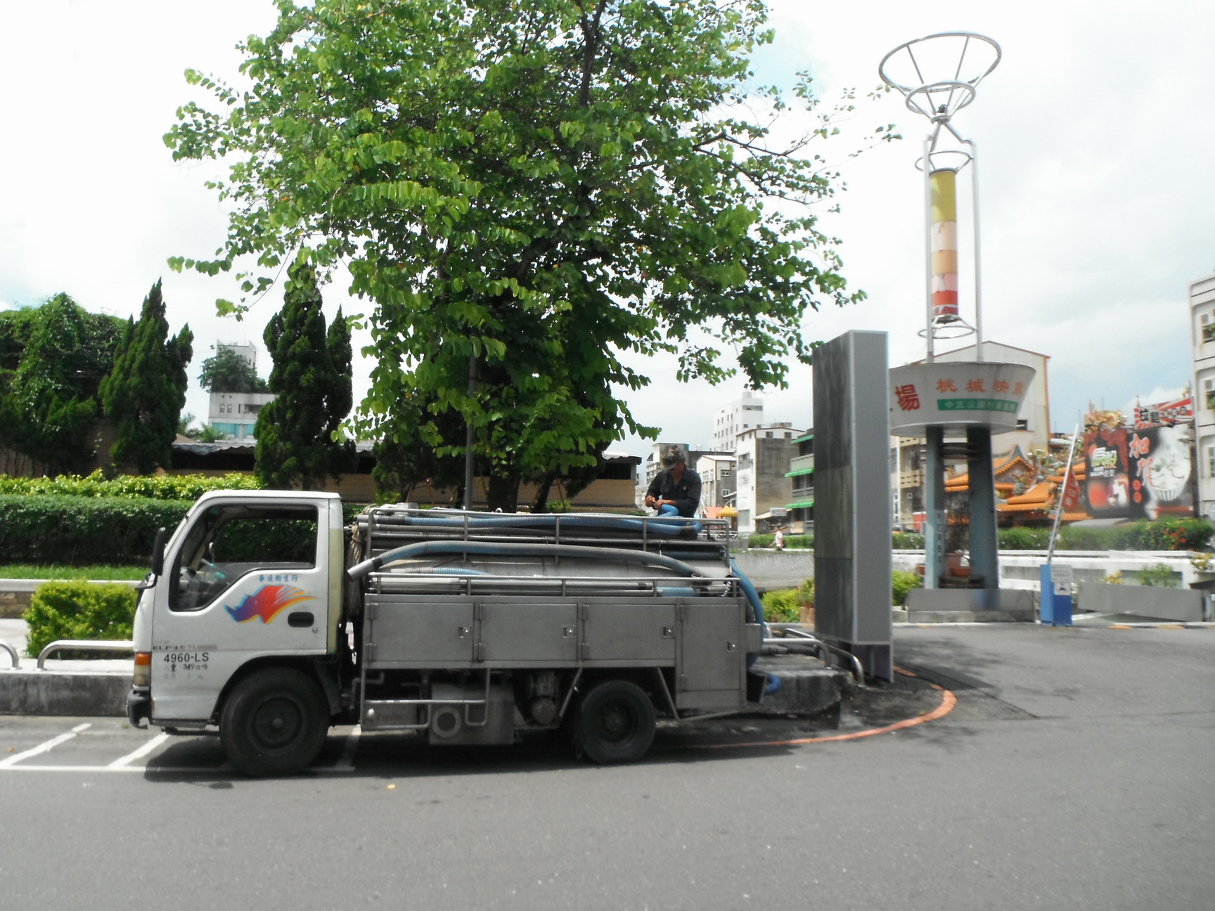 中正公園抽化糞池