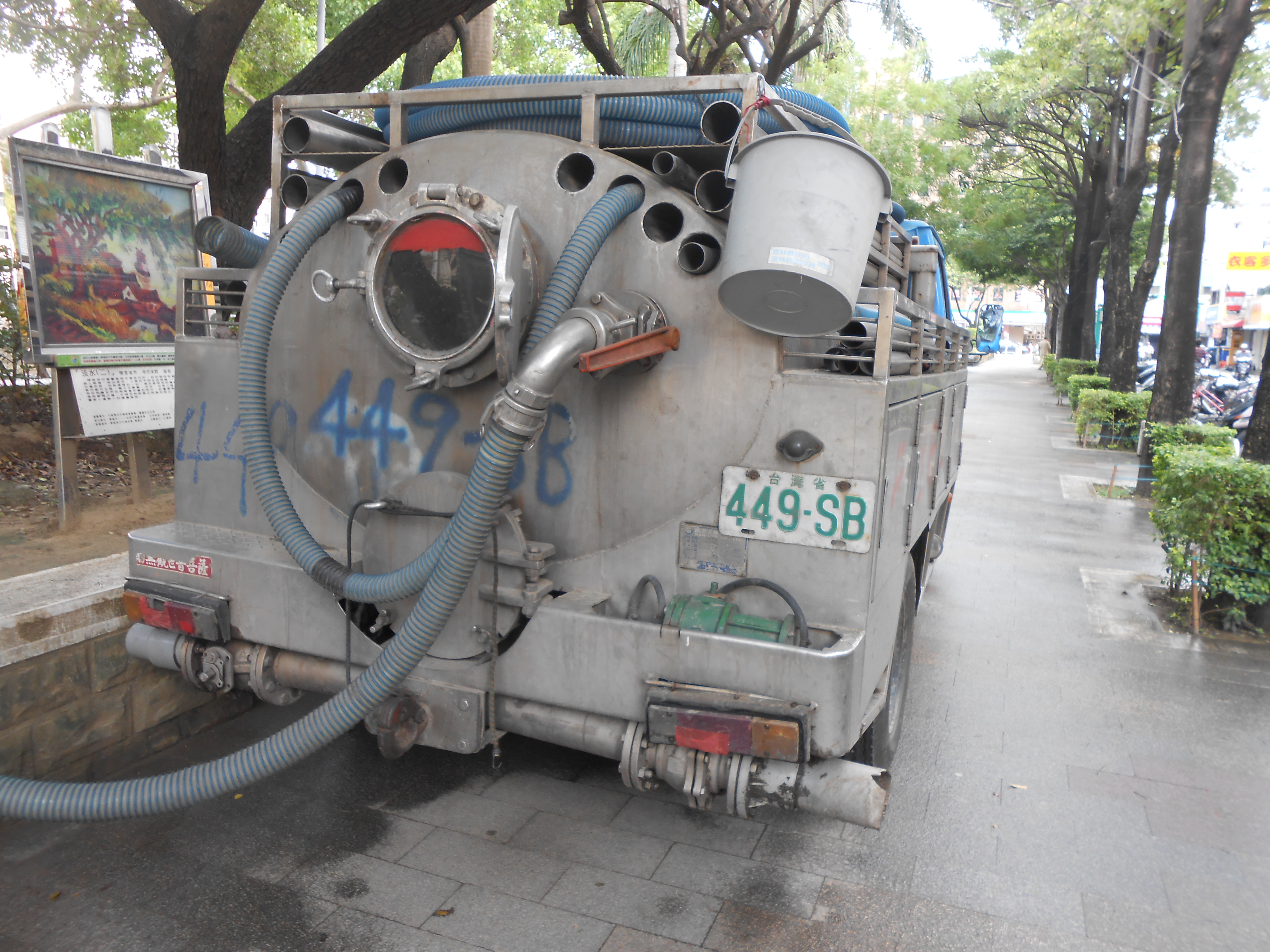 中正公園清洗水溝