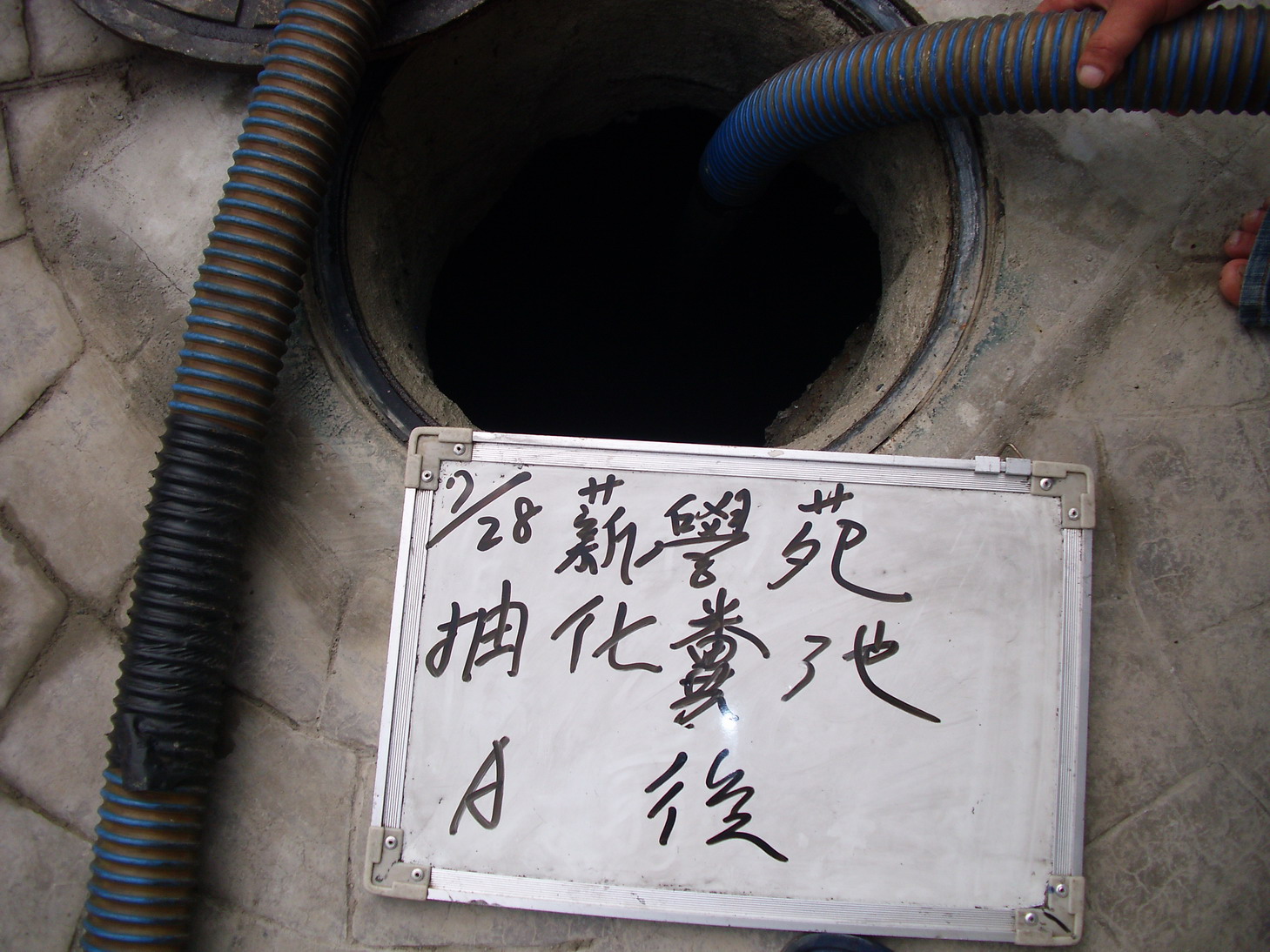 吳鳳科技大學通排水管