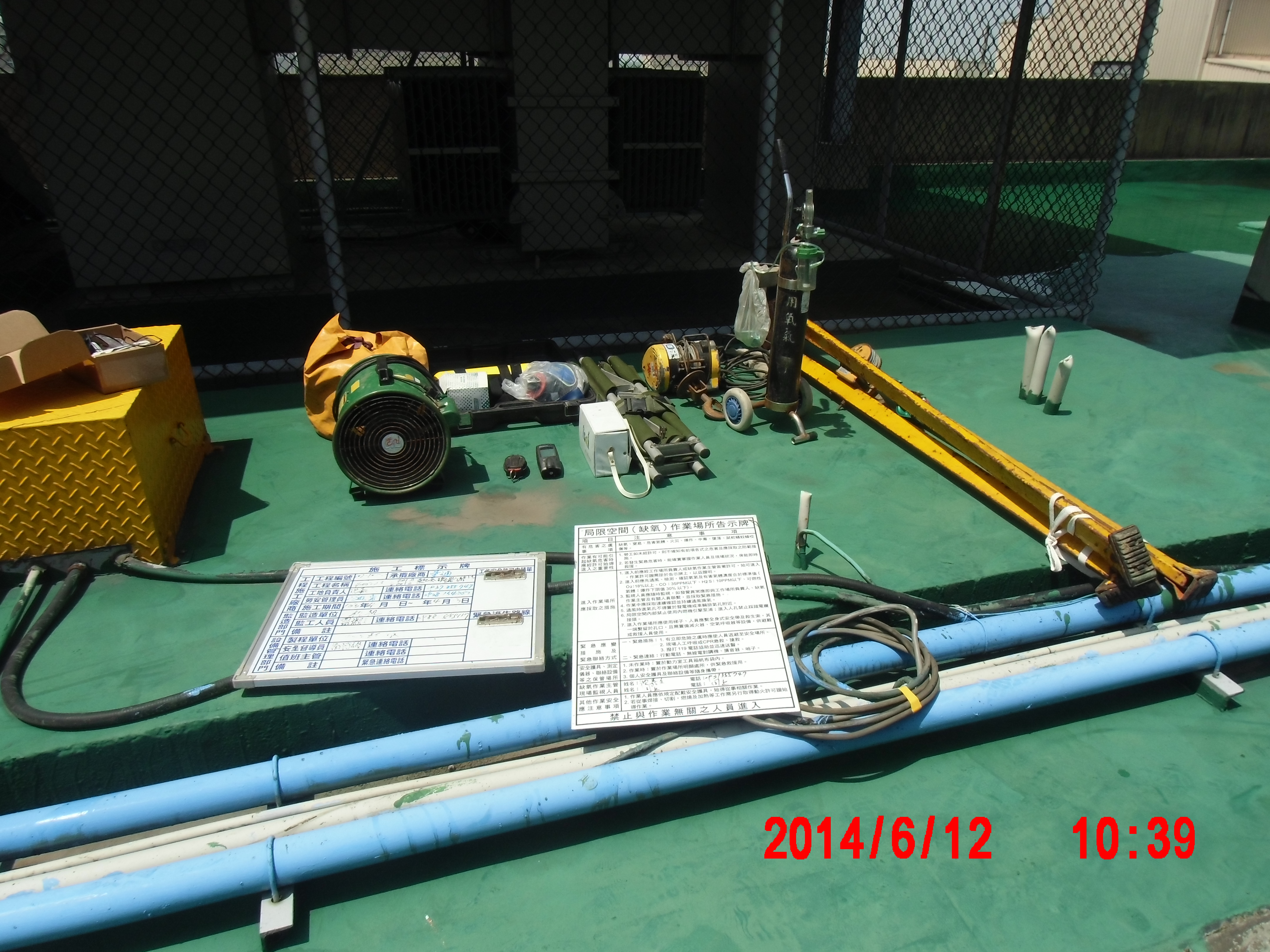 南亞嘉義廠局限空間作業