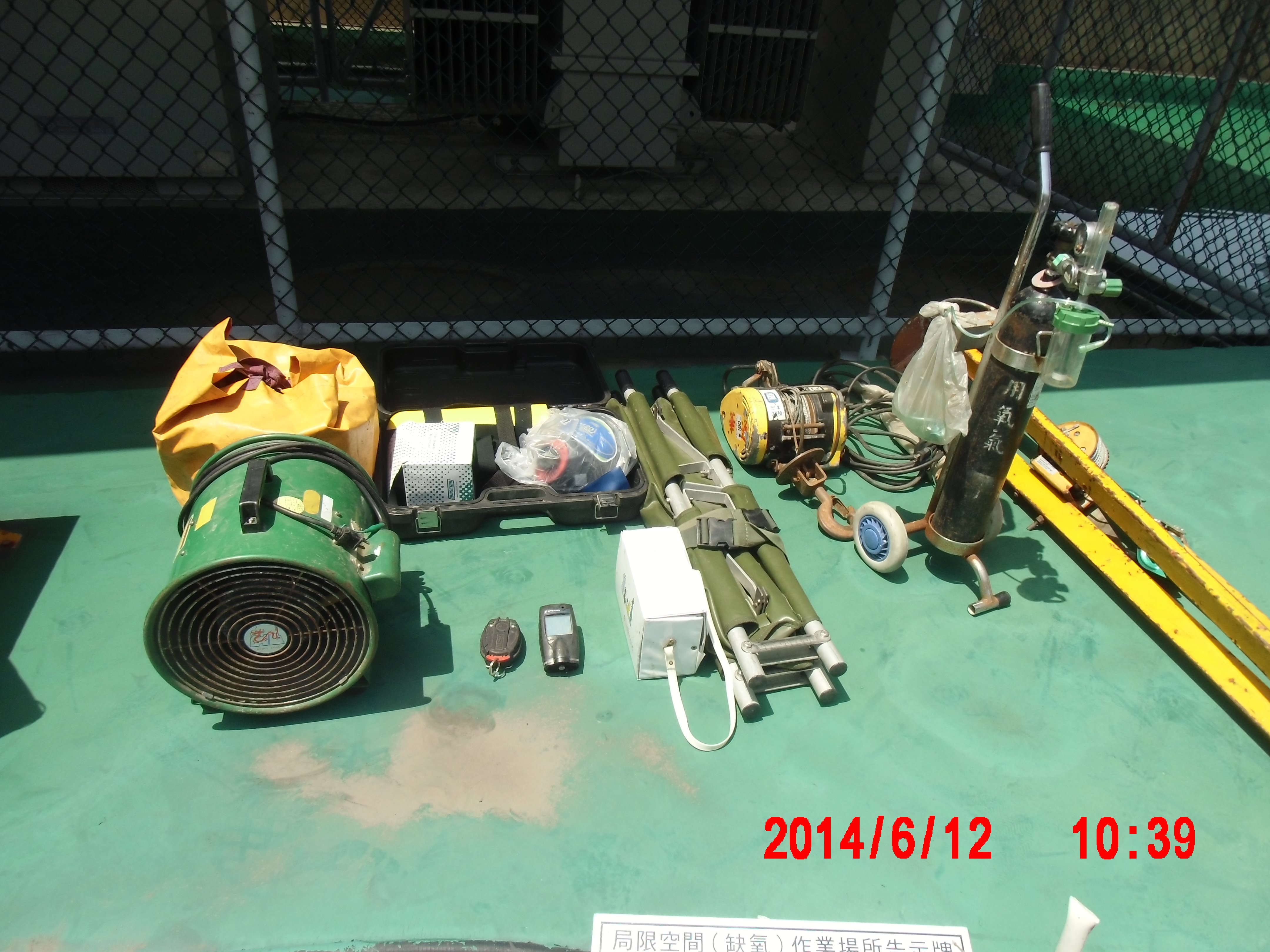 南亞嘉義廠局限空間作業