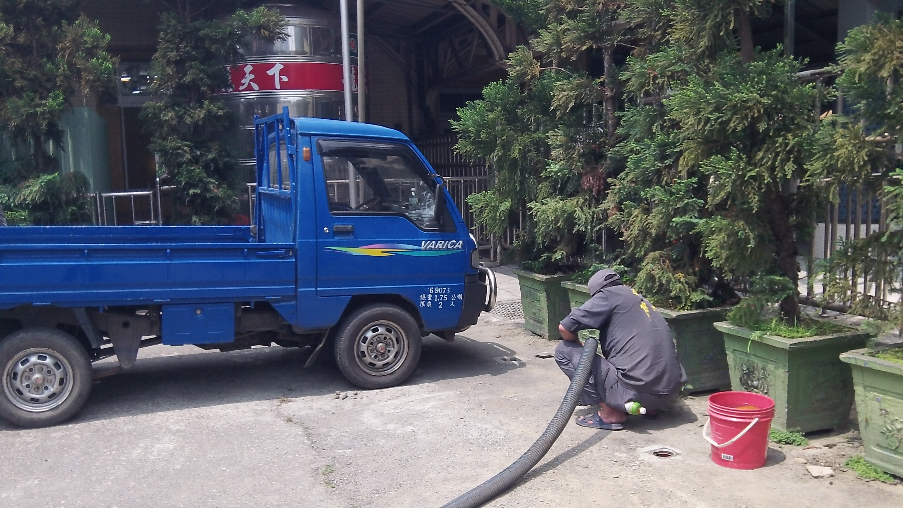 嘉義車站抽化糞池