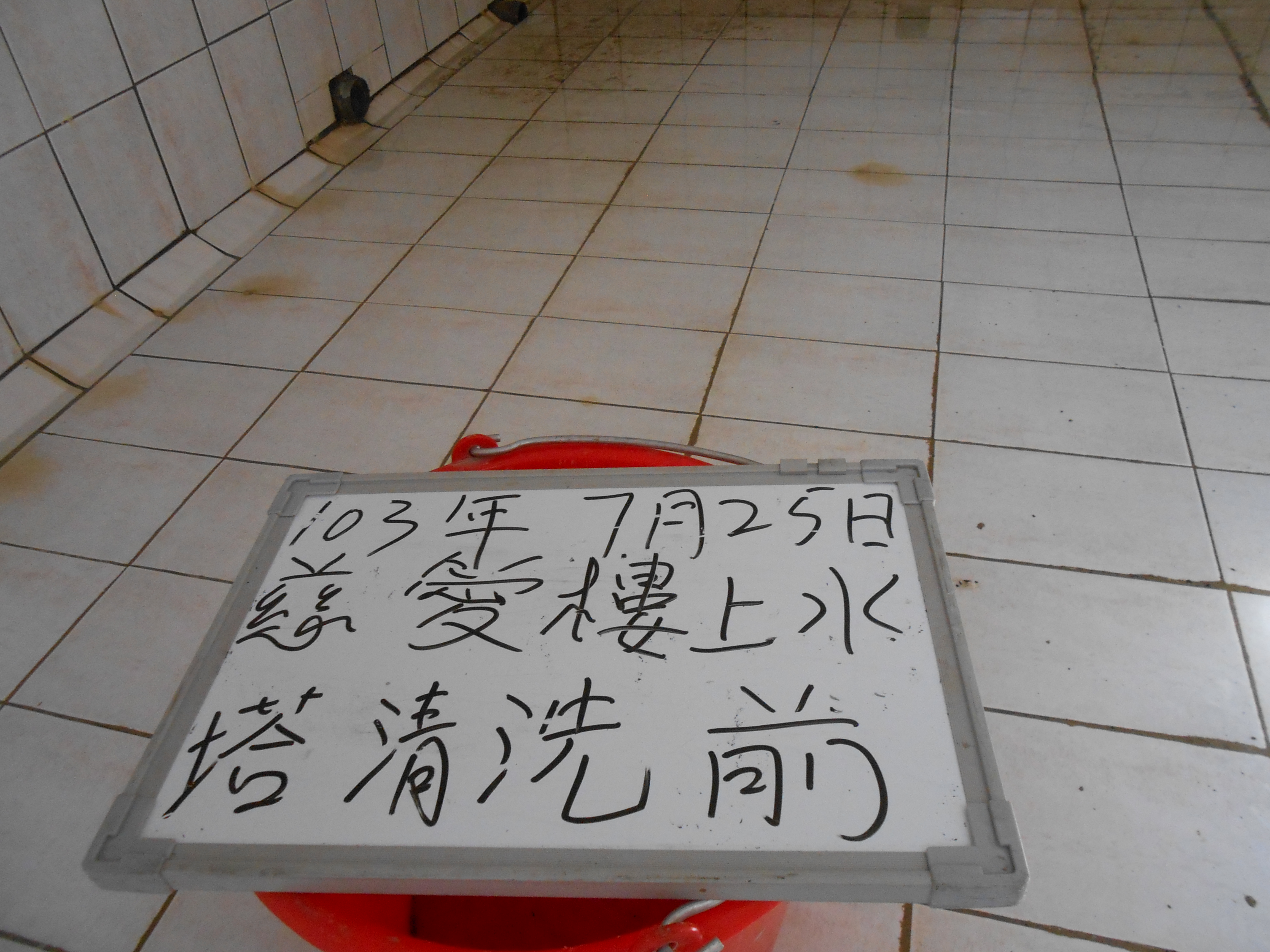 嘉義基督教醫院水塔清洗