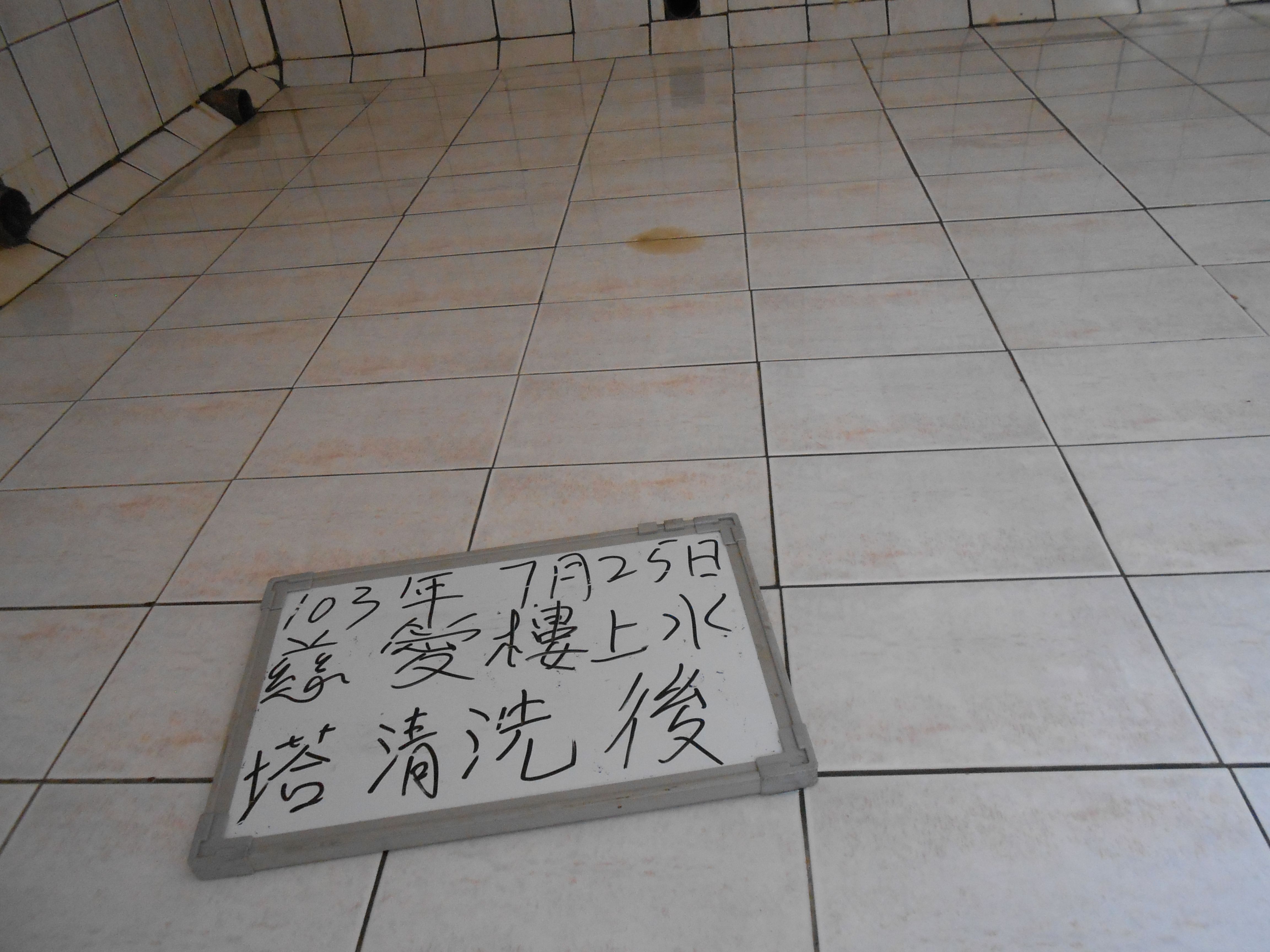 嘉義基督教醫院水塔清洗