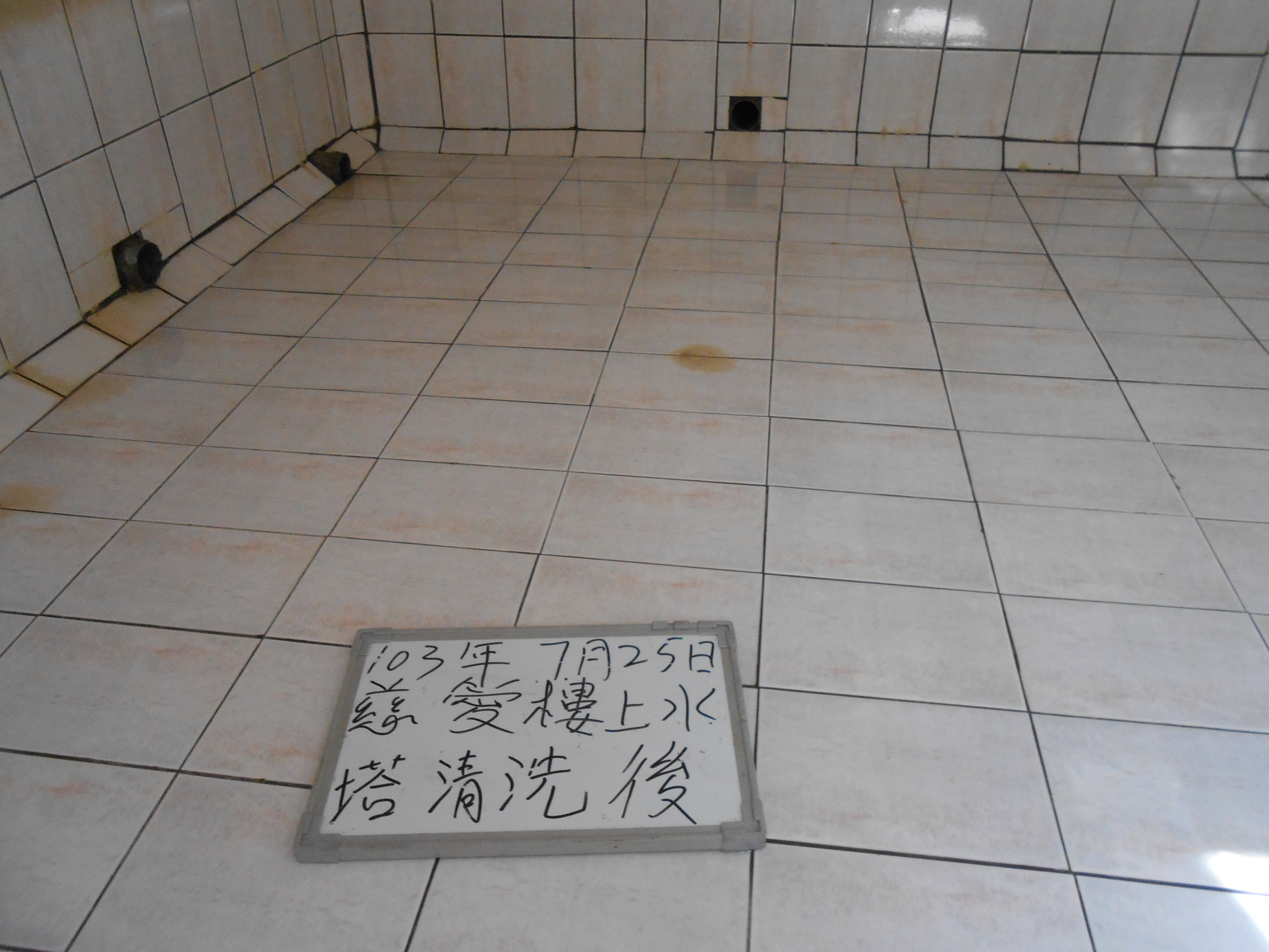 嘉義基督教醫院水塔清洗