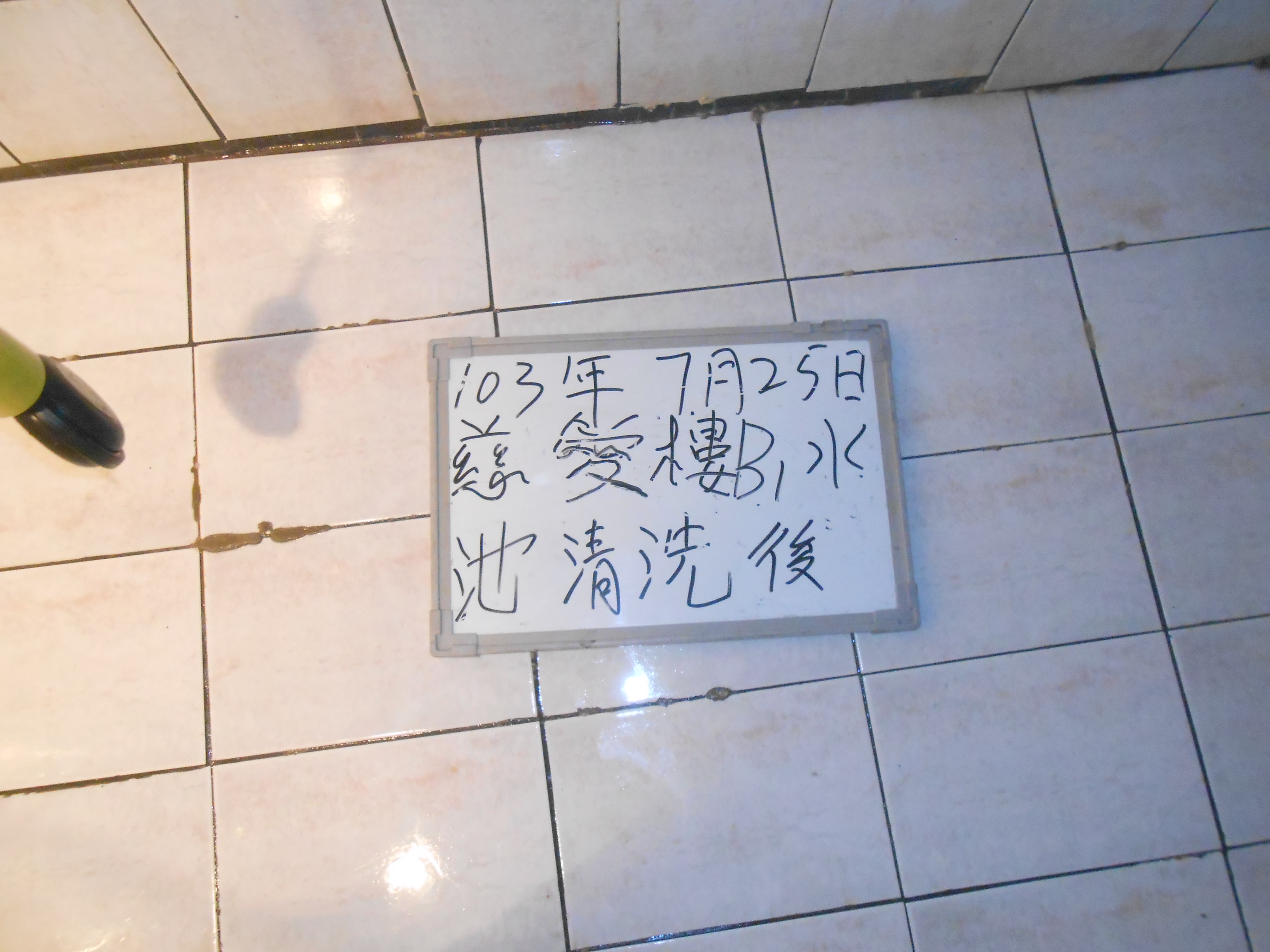 嘉義基督教醫院水塔清洗