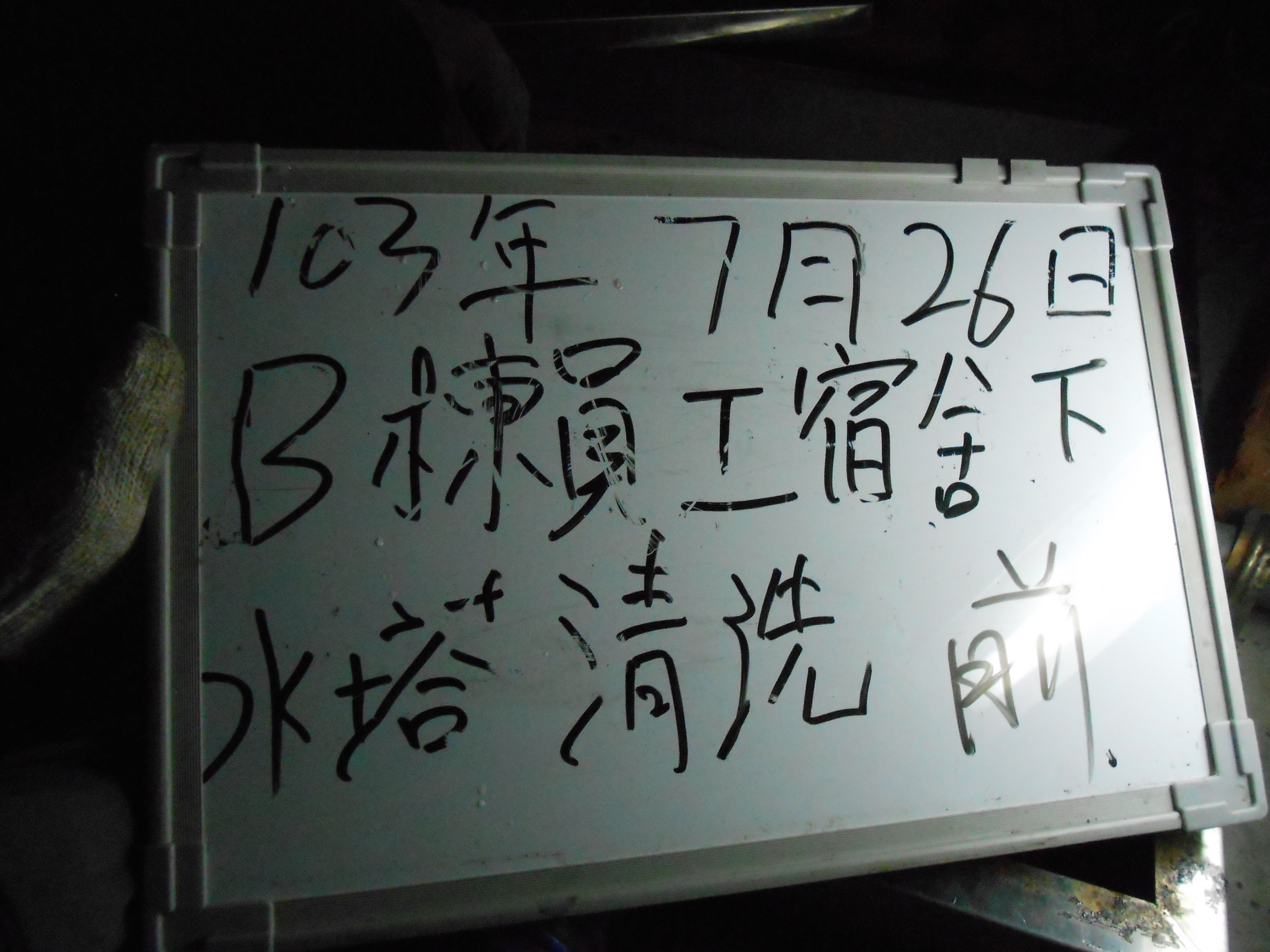 嘉義基督教醫院水塔清洗