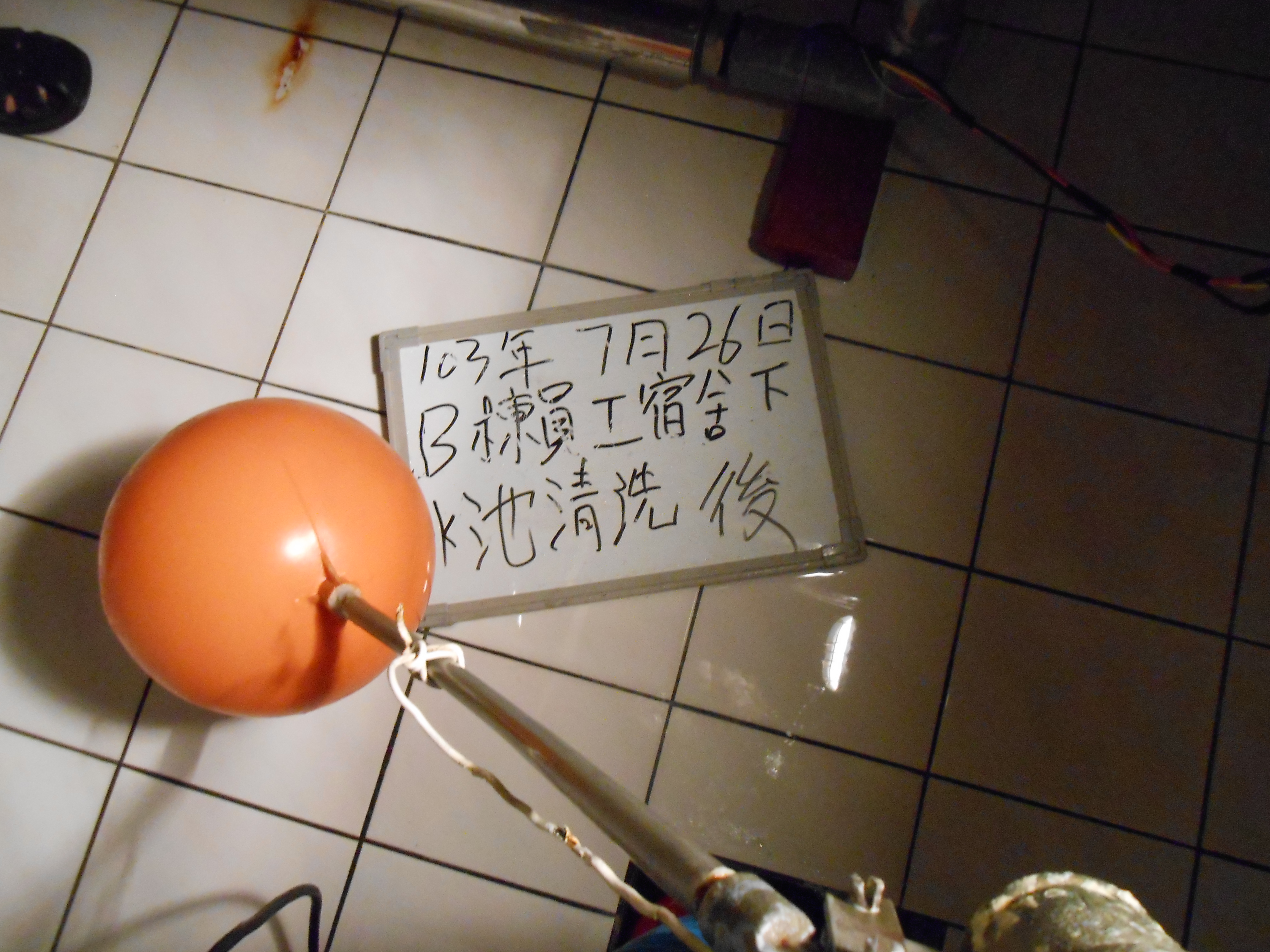 嘉義基督教醫院水塔清洗