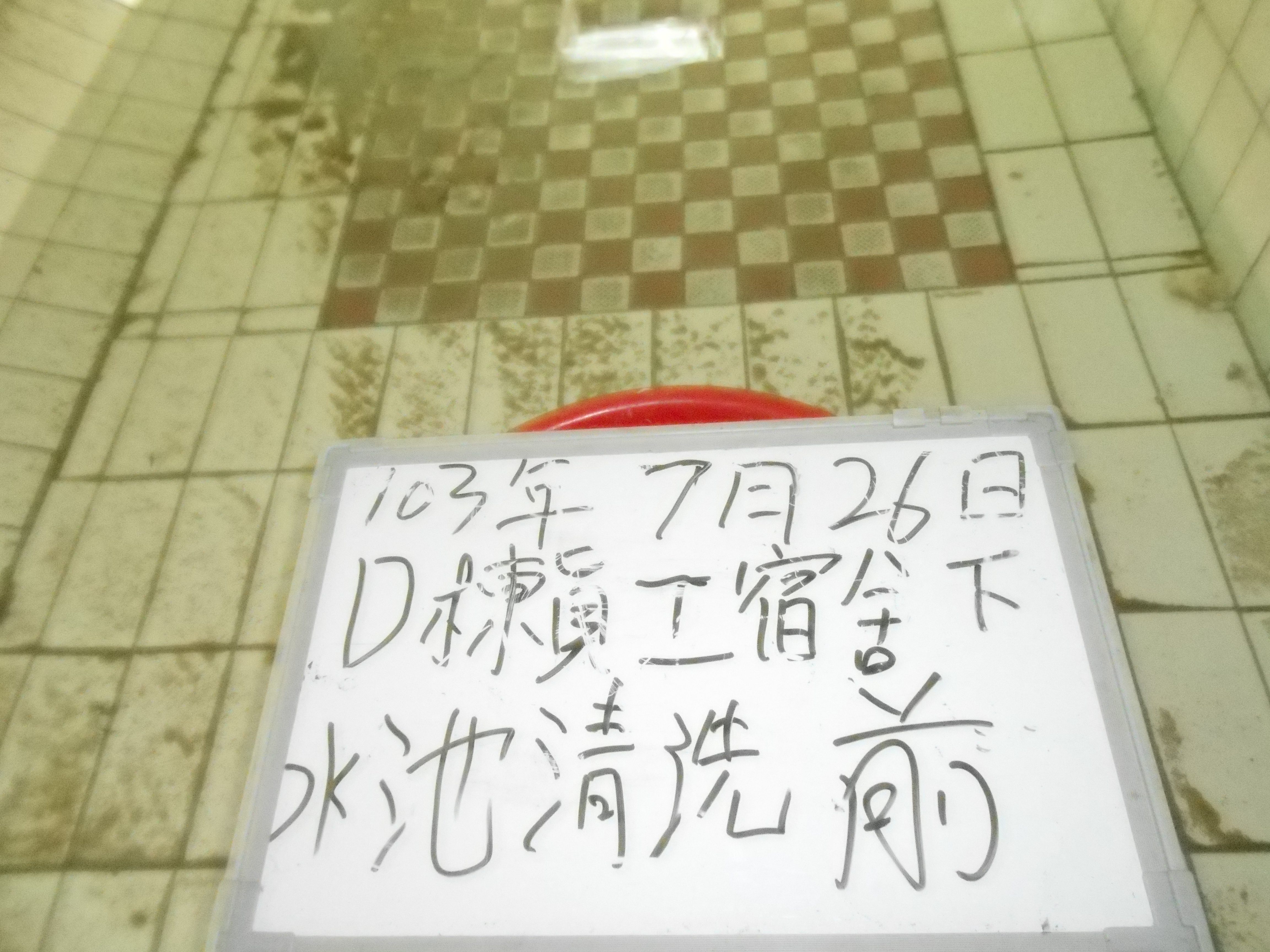 嘉義基督教醫院水塔清洗