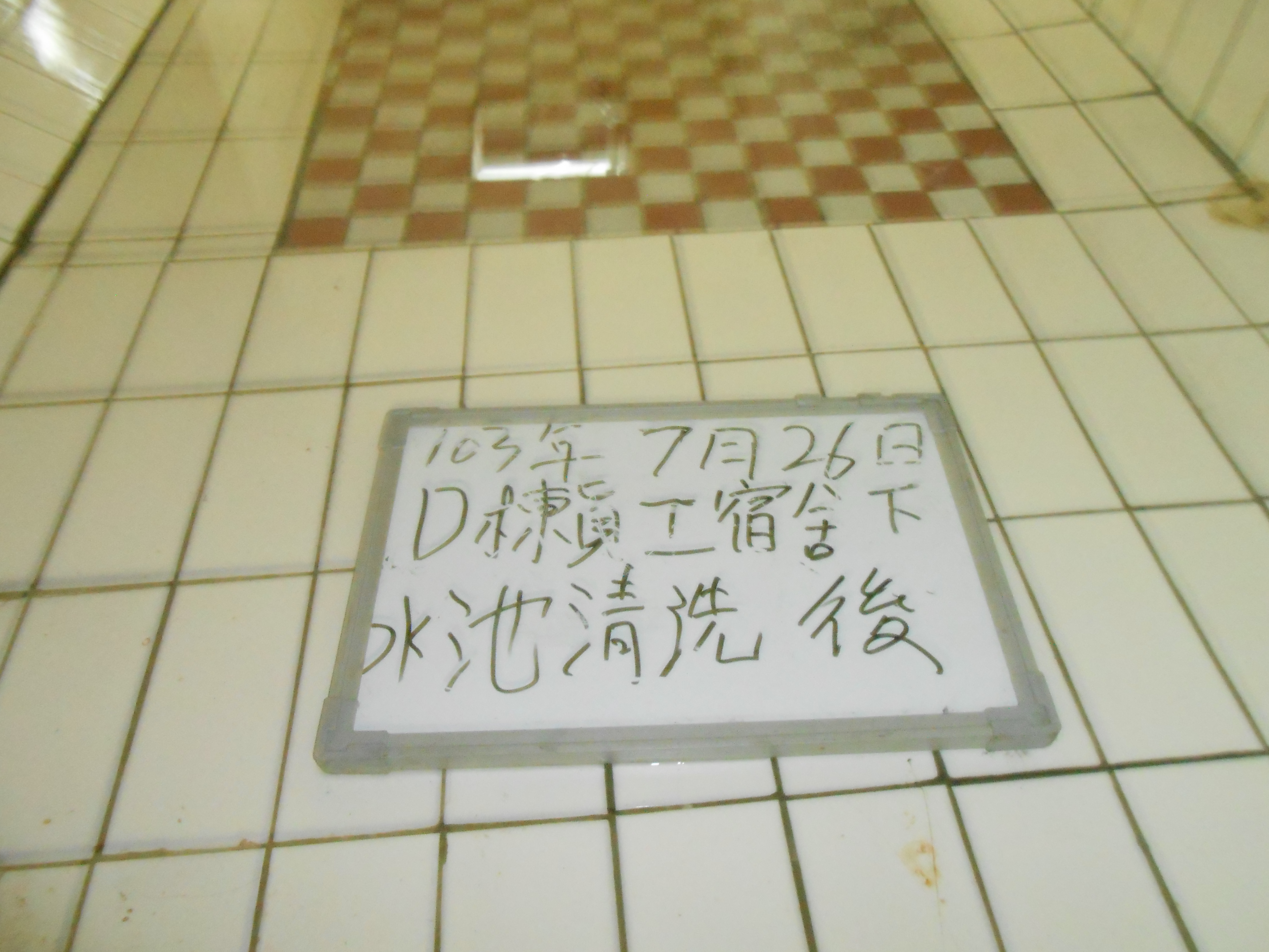 嘉義基督教醫院水塔清洗