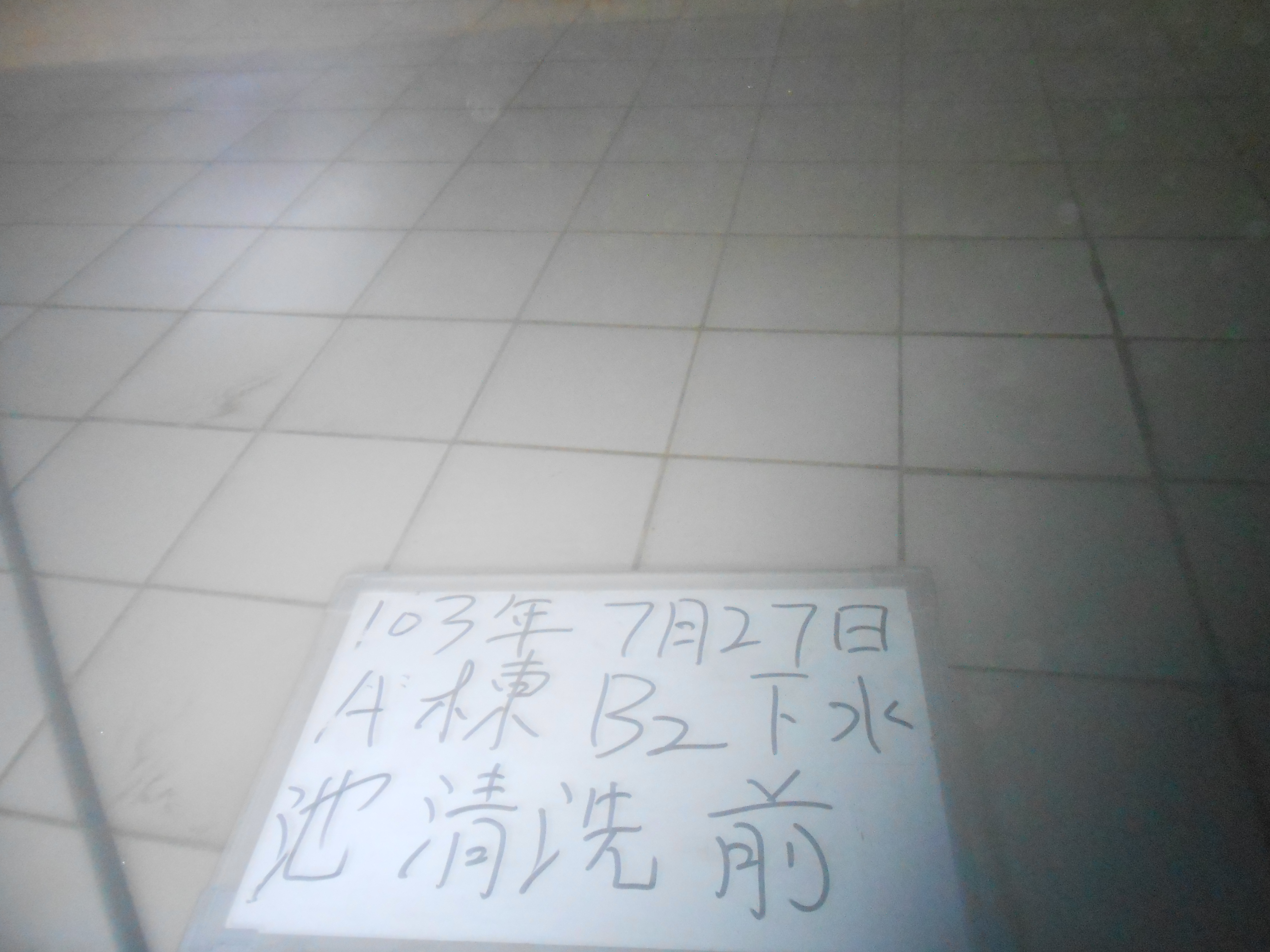 嘉義基督教醫院水塔清洗