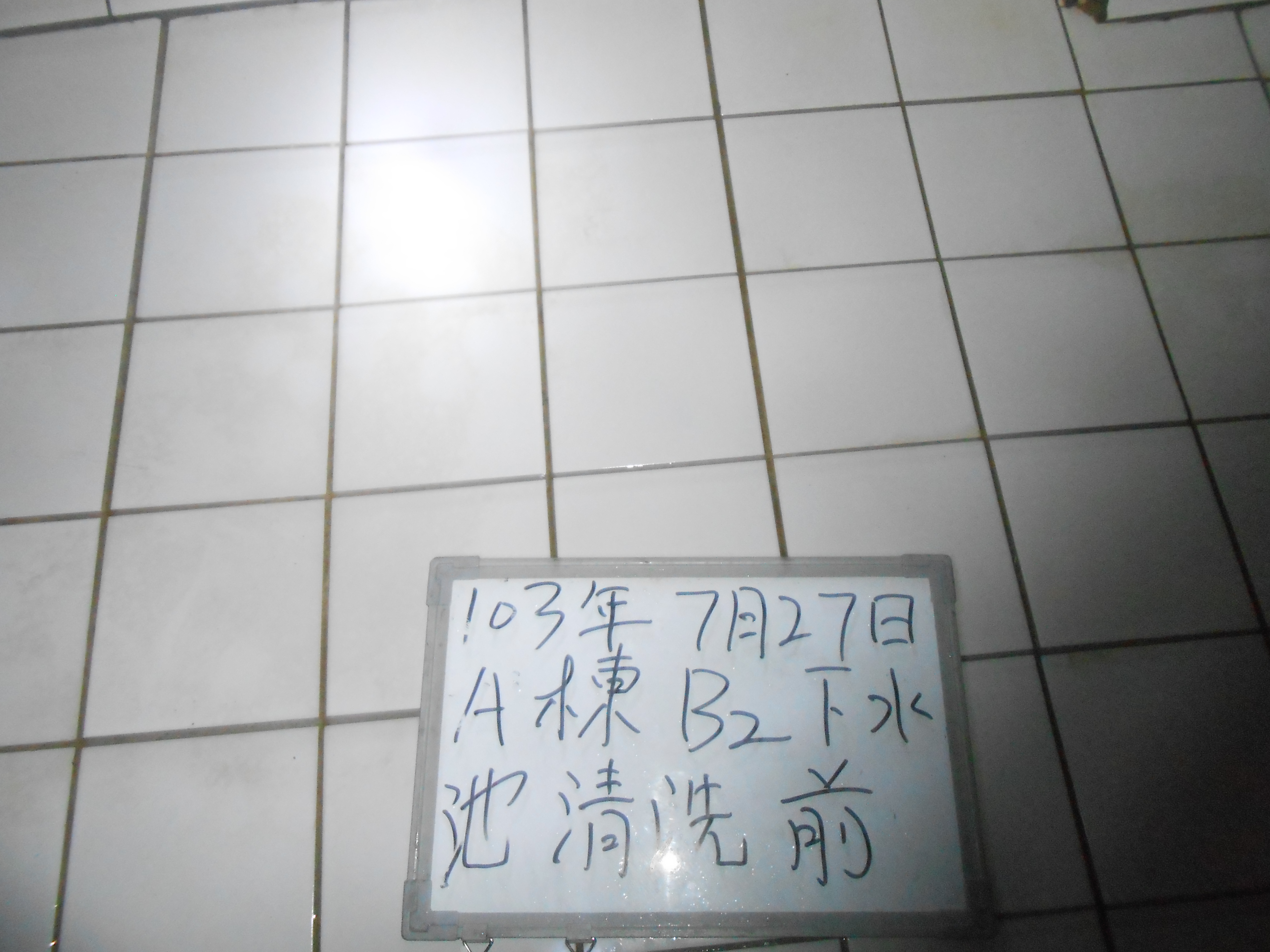 嘉義基督教醫院水塔清洗