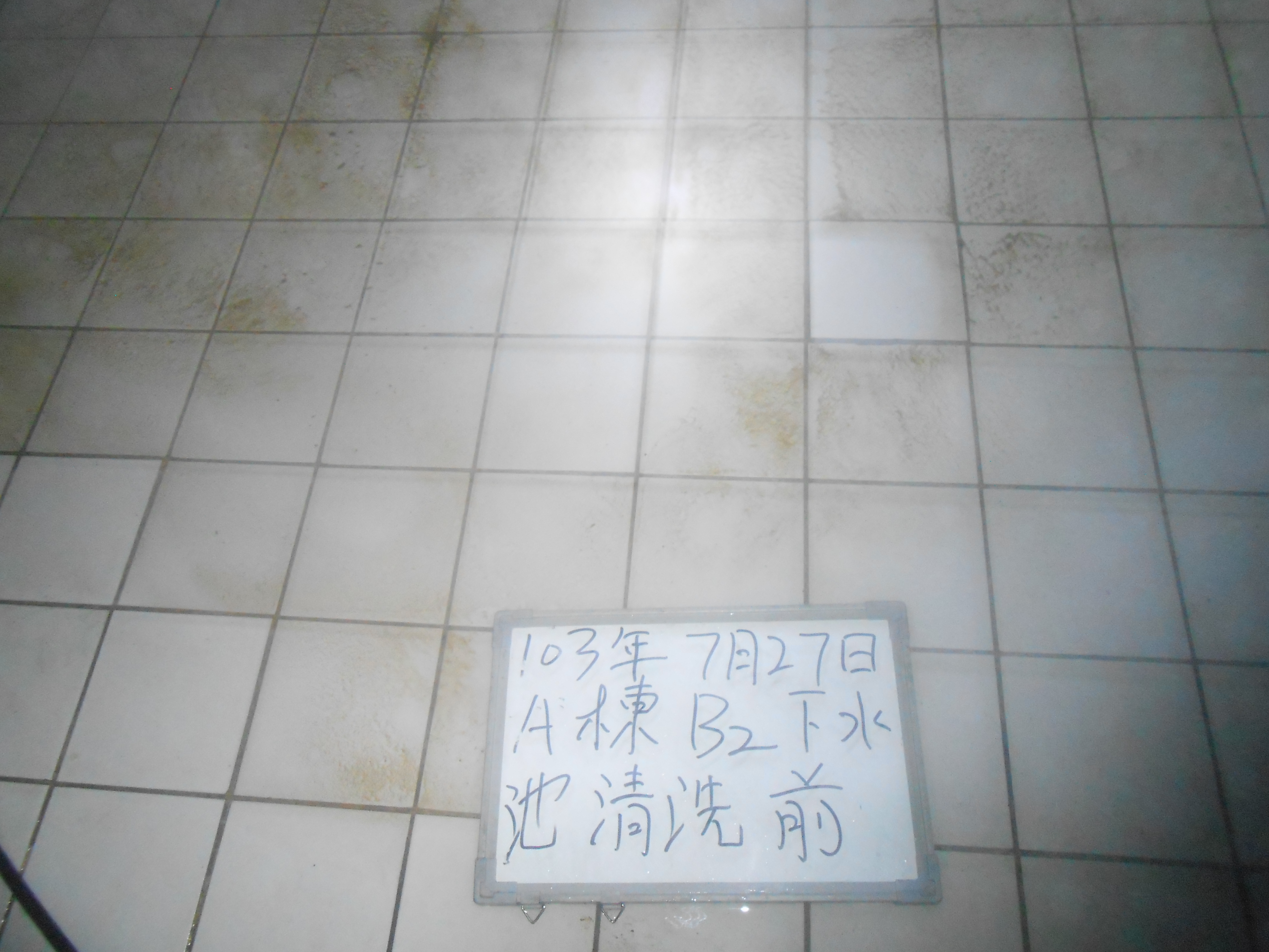 嘉義基督教醫院水塔清洗