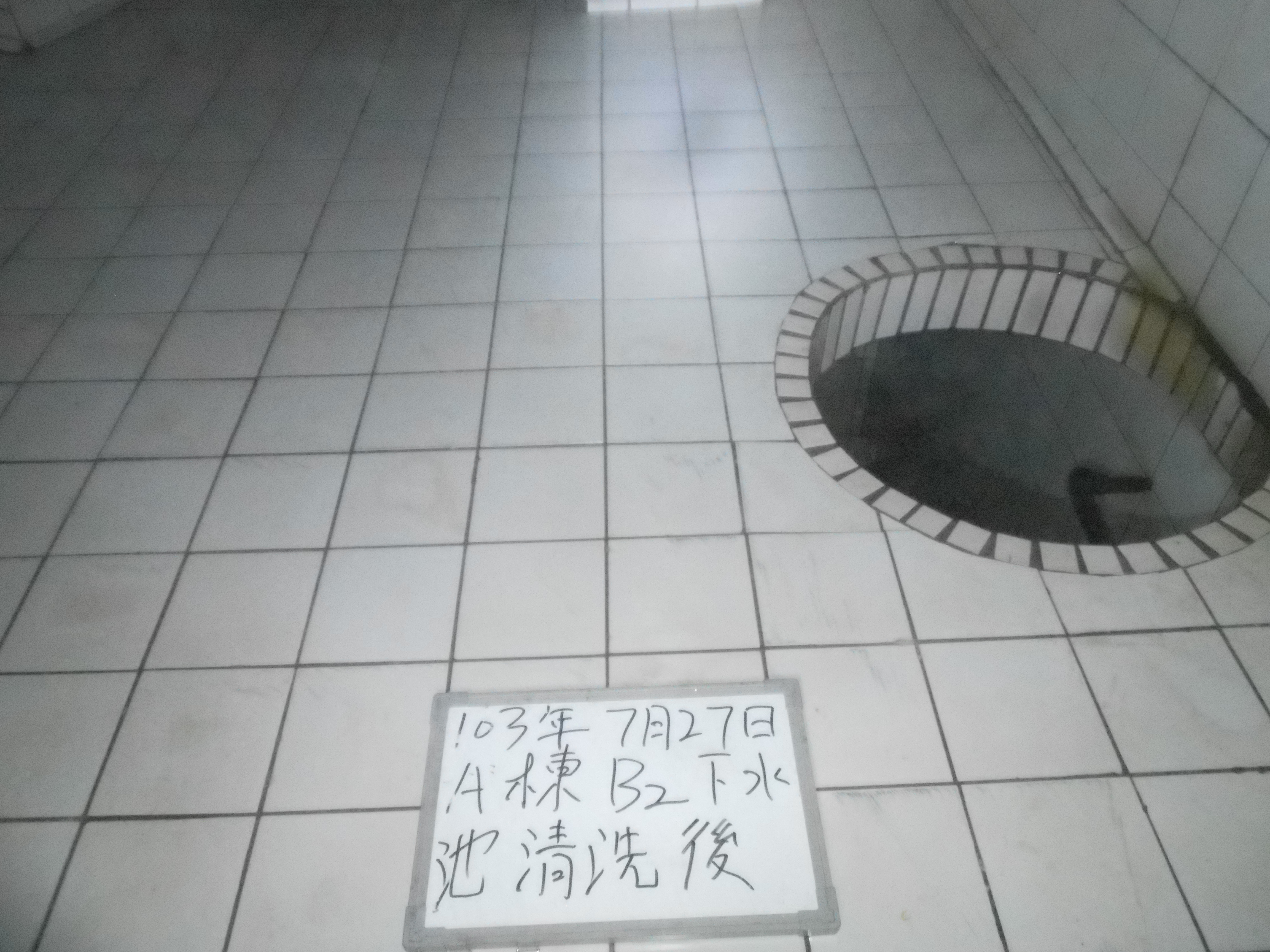 嘉義基督教醫院水塔清洗